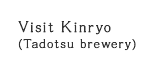Visit Kinryo (Tadotsu brewery)